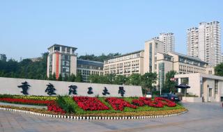 中北大学轨道交通信号好就业吗