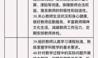 学校为啥考试不说成绩